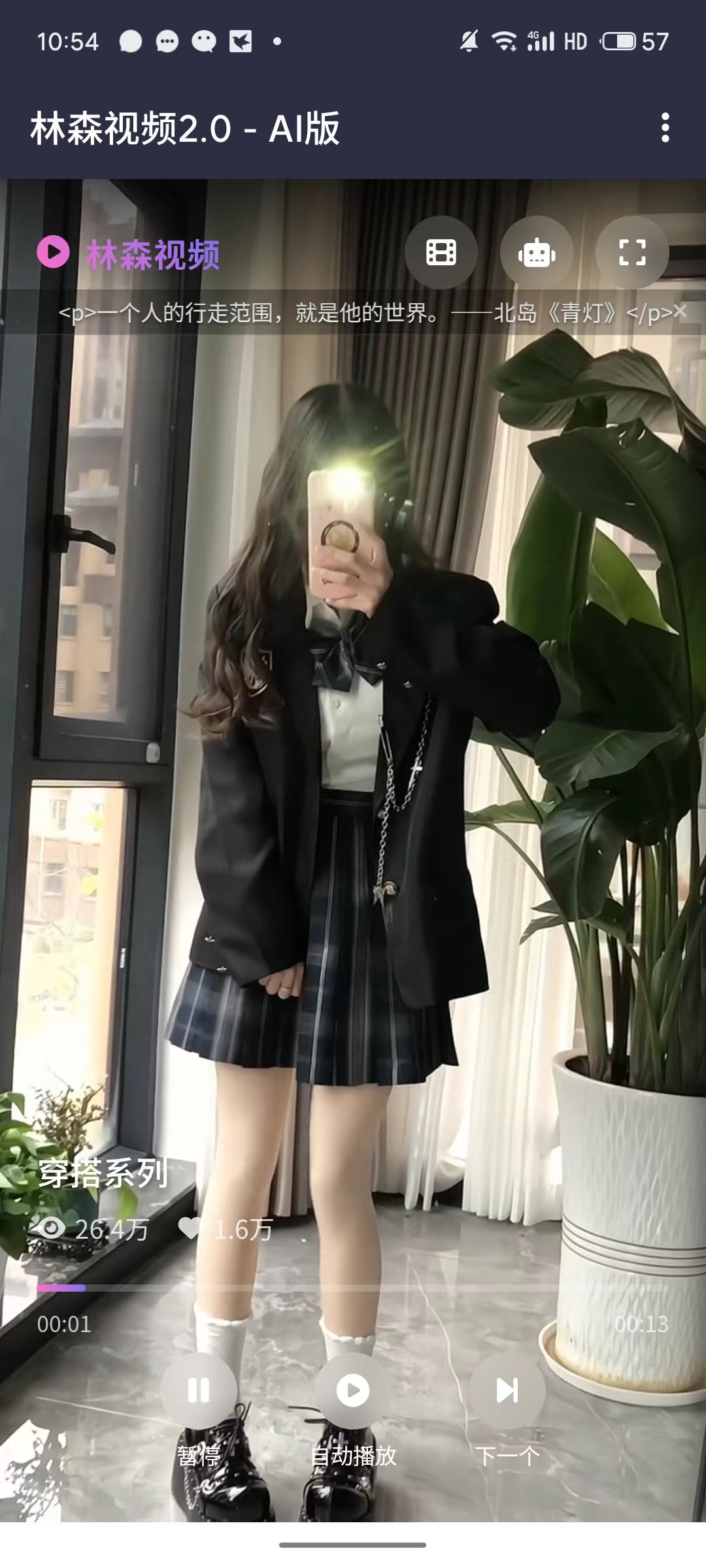 全网整合美女视频20+播放源,萝莉少妇全都有! 第3张 全网整合美女视频20+播放源,萝莉少妇全都有!