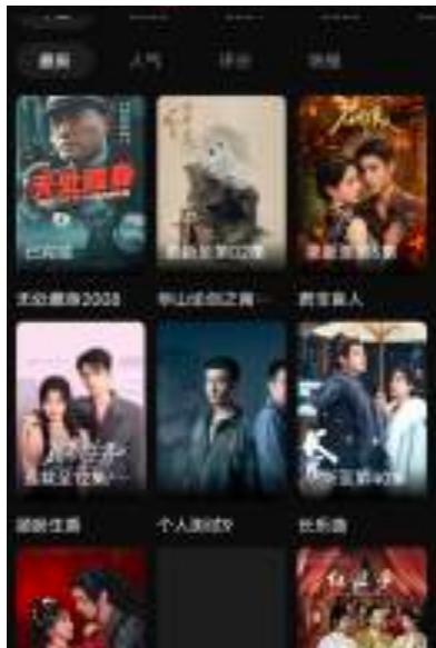 零度影视4K全网影视免费看 无广告 带来影院级观影体验 第1张 零度影视4K全网影视免费看 无广告 带来影院级观影体验