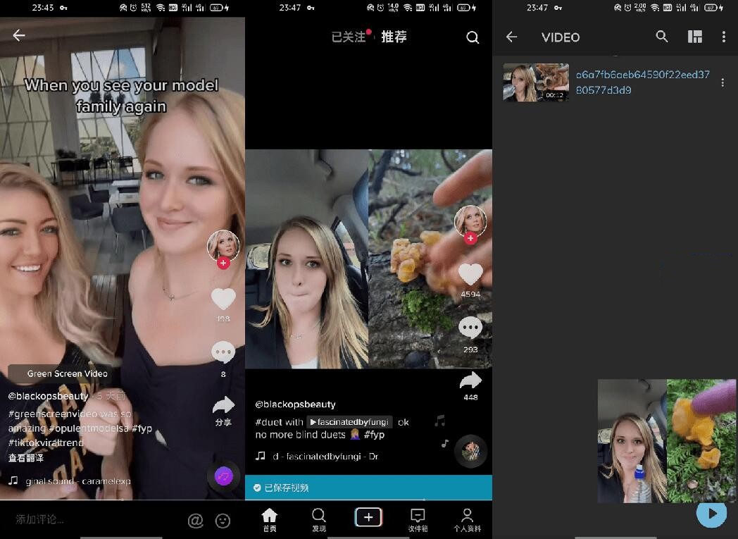 TikTok去广告解除封锁版(抖音海外版)v41.0.30 第1张 TikTok去广告解除封锁版(抖音海外版)v41.0.30