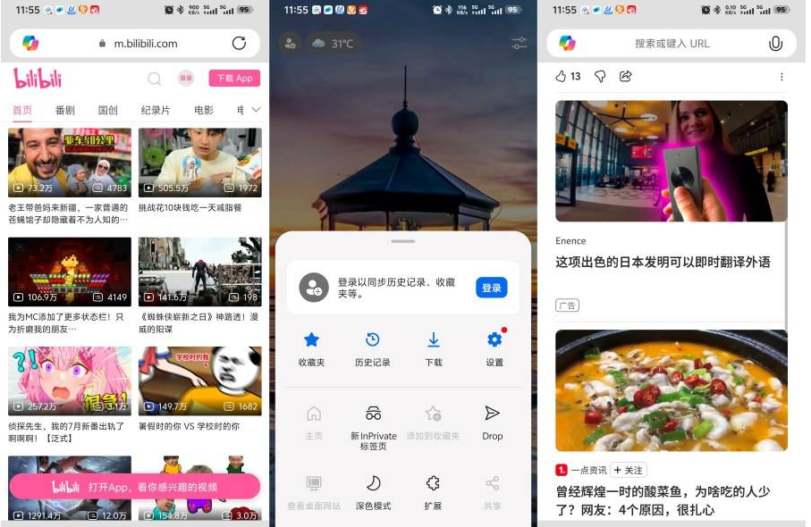 Eage浏览器国际版无需特殊环境懂的都懂 第1张 Eage浏览器国际版无需特殊环境懂的都懂