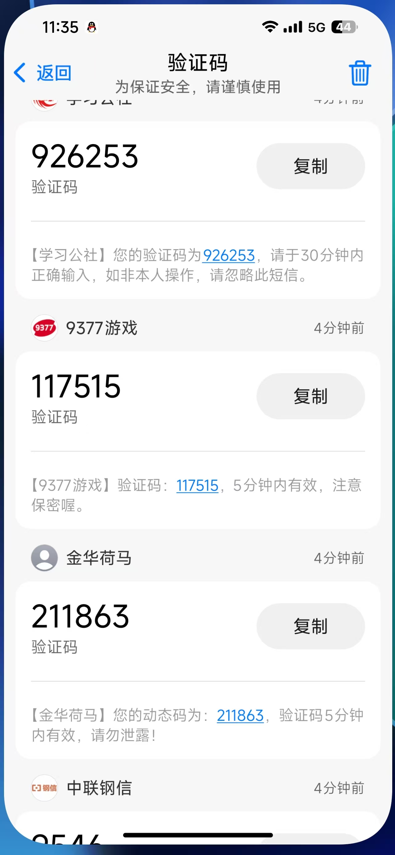 新之助短信压力测试工具,每秒100+轰炸! 第3张 新之助短信压力测试工具,每秒100+轰炸!