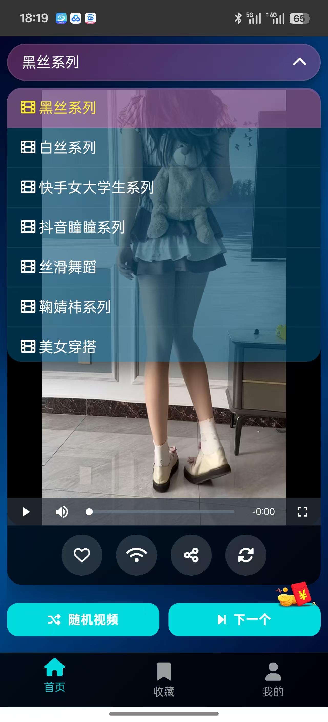 少妇视频,爱看小姐姐,各个系列,营养充足 第1张 少妇视频,爱看小姐姐,各个系列,营养充足