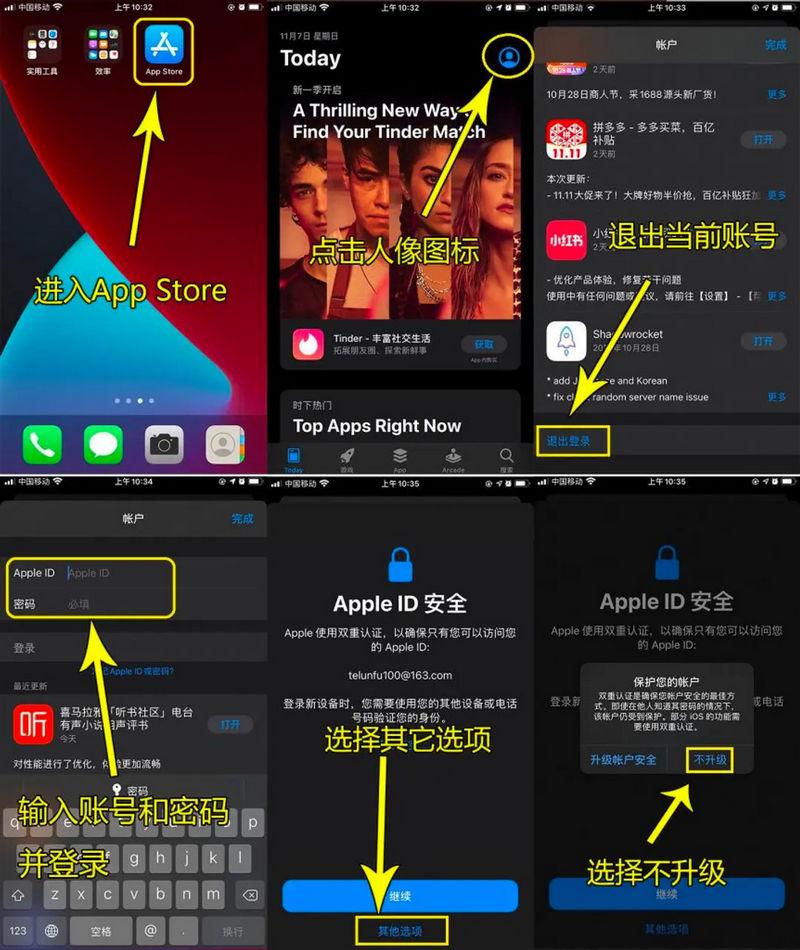 苹果共享外区 ID账号 分享合集(8.18) 第1张 苹果共享外区 ID账号 分享合集(8.18)
