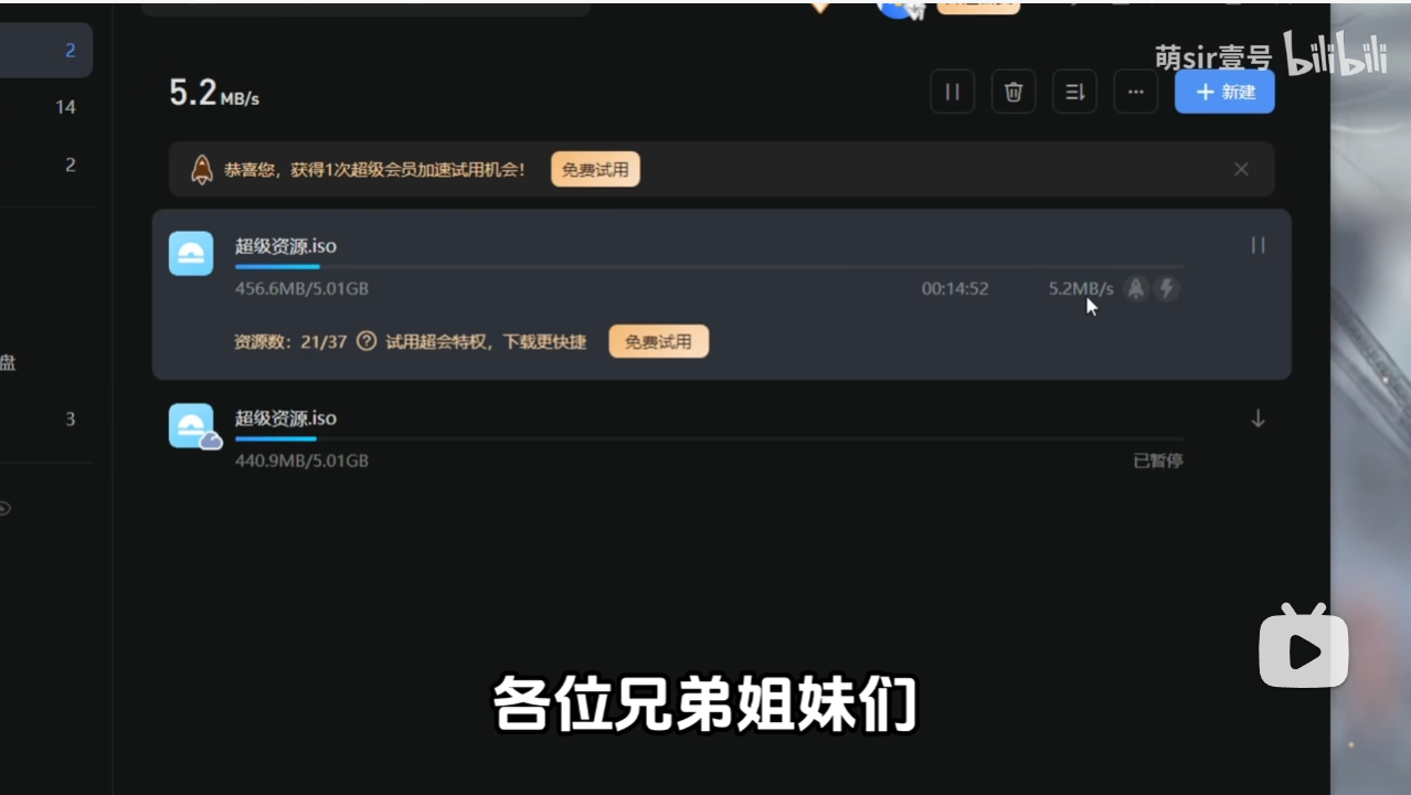迅雷8.19年费版,极速下载完美精简,去更新去广告! 第3张 迅雷8.19年费版,极速下载完美精简,去更新去广告!