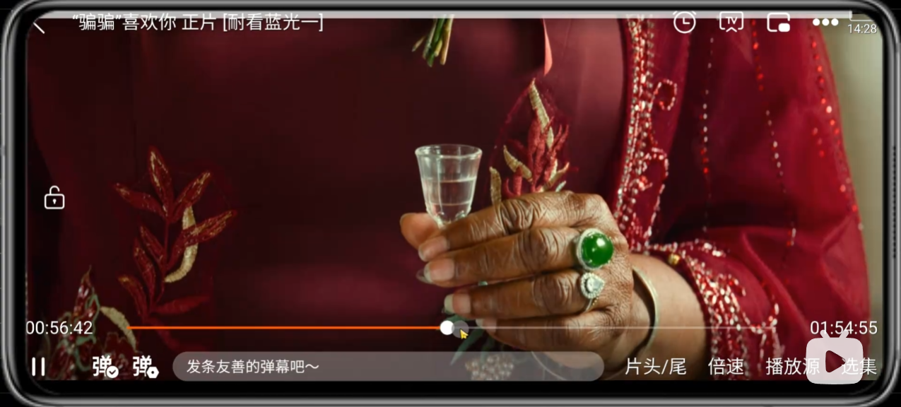 未来TV,4K画质追剧 影视软件 高码专区畅看! 第2张 未来TV,4K画质追剧 影视软件 高码专区畅看!