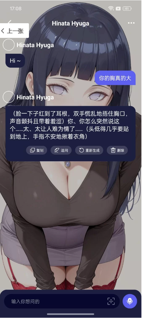 MateAI,内置多款AI模型,可聊天,还可制作视频! 第1张 MateAI,内置多款AI模型,可聊天,还可制作视频!