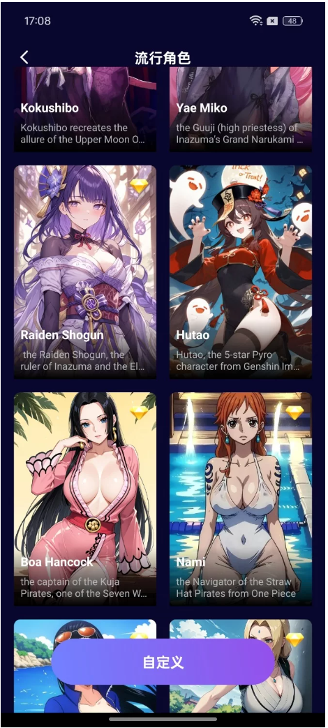 MateAI,内置多款AI模型,可聊天,还可制作视频! 第2张 MateAI,内置多款AI模型,可聊天,还可制作视频!