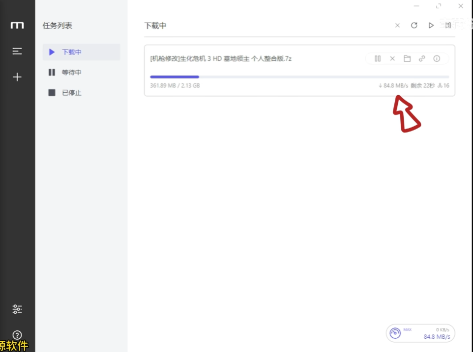 141Mb/秒??百度网盘度盘idm+motrix不限速下载方法 第2张 141Mb/秒??百度网盘度盘idm+motrix不限速下载方法