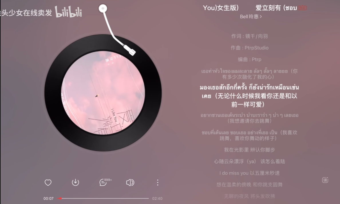 八月最新,网易云音乐v9.0.0黑胶会员版(内置杜比大喇叭) 第2张 八月最新,网易云音乐v9.0.0黑胶会员版(内置杜比大喇叭)