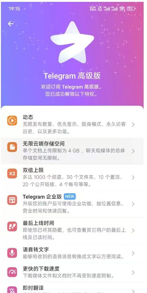 纸飞机电报telegram+Twitter推特X版+详细教程 ,能接验证码! 第1张 纸飞机电报telegram+Twitter推特X版+详细教程 ,能接验证码!