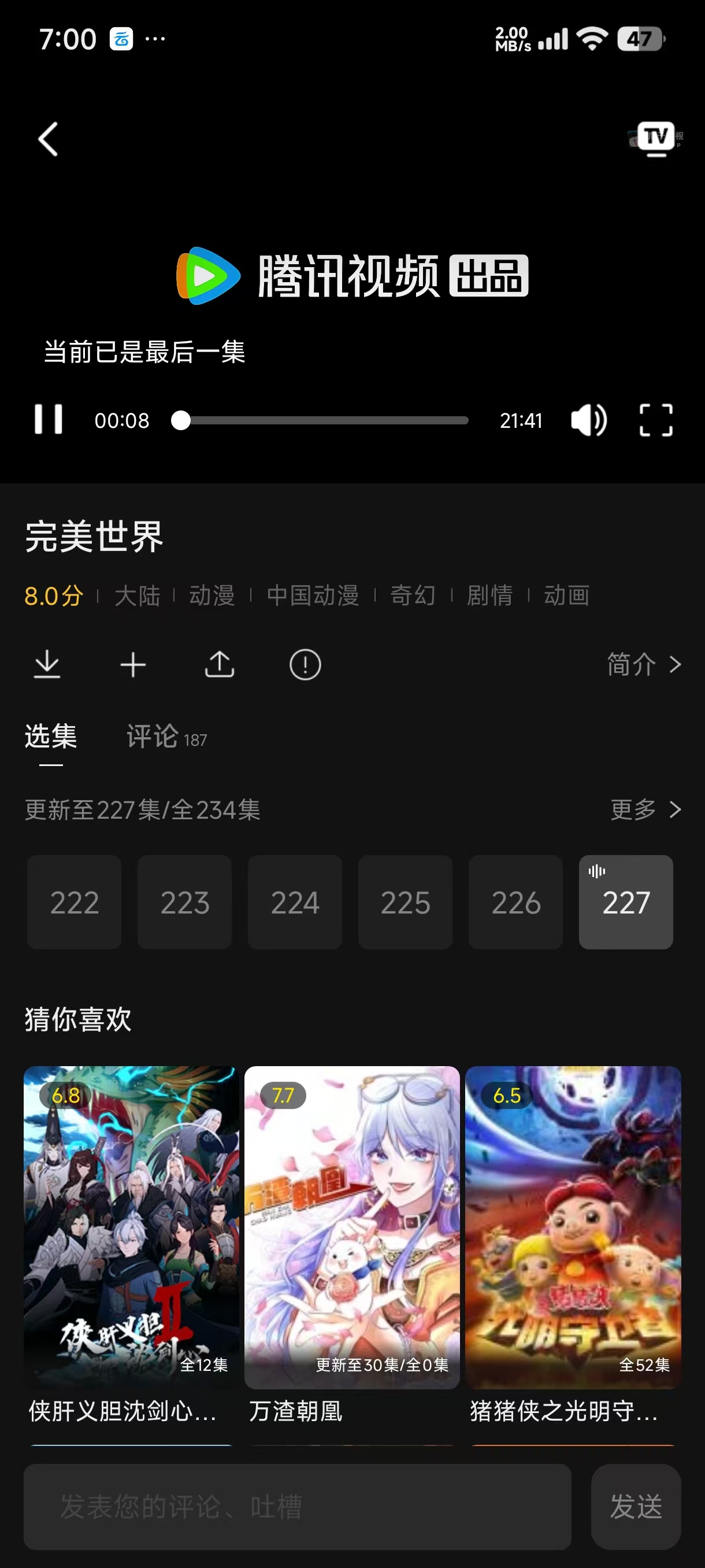 瓜子视频 全网影视免费看,可看南京照相馆、东极岛、731 第2张 瓜子视频 全网影视免费看,可看南京照相馆、东极岛、731