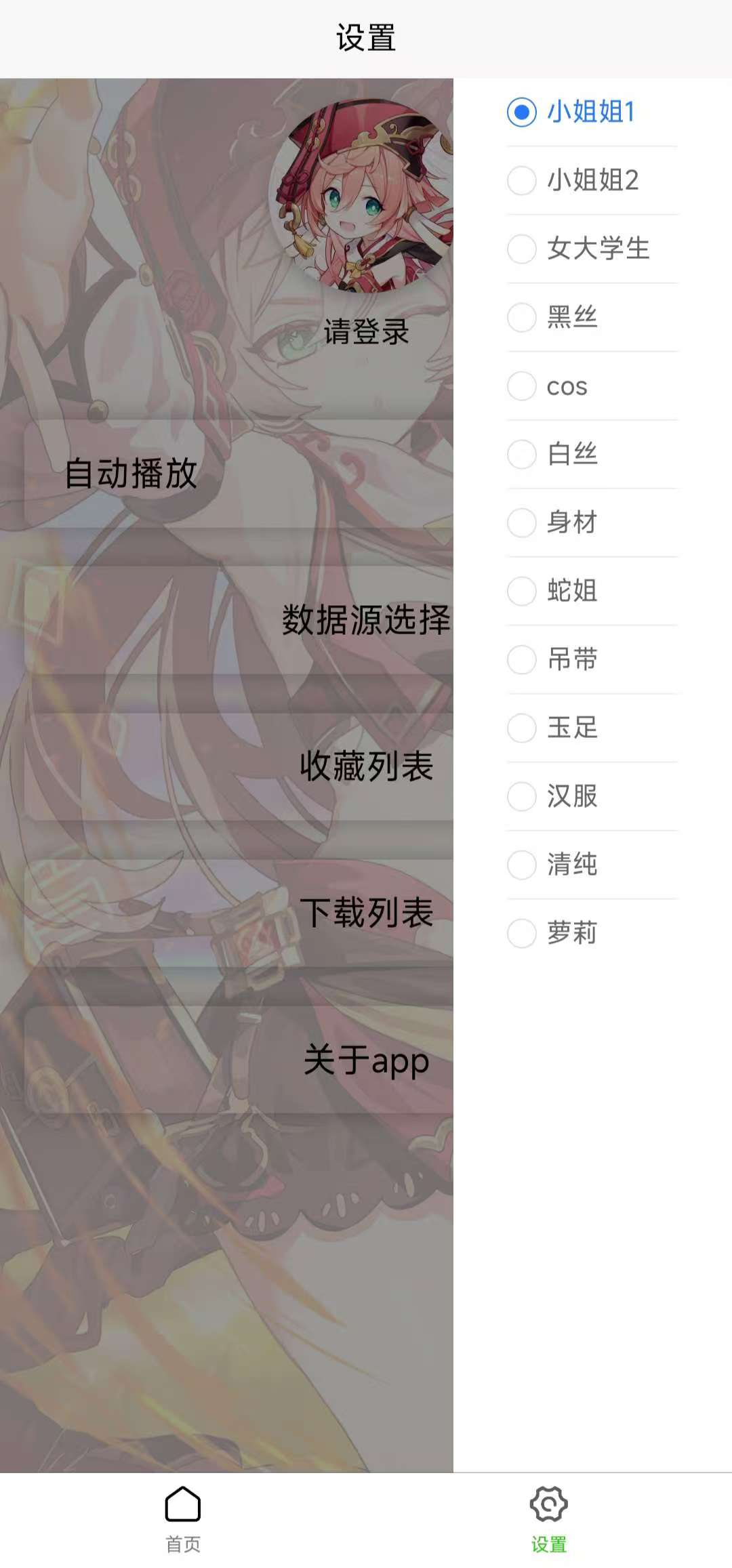 一个就够2.0,黑丝牛仔瑜伽裤翘臀少妇,老司机都爱看! 第1张 一个就够2.0,黑丝牛仔瑜伽裤翘臀少妇,老司机都爱看!