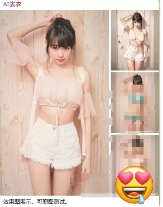 悟空一键去衣 破解版,无限次数,内置使用方法 第1张 悟空一键去衣 破解版,无限次数,内置使用方法