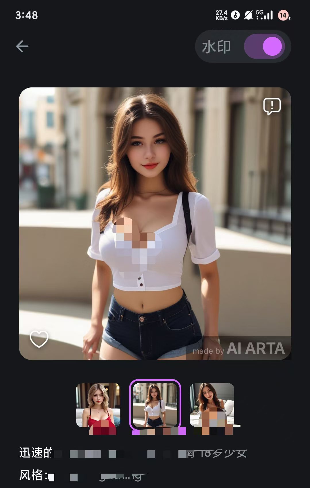 AI绘画,8K超清画质,无违禁词,无限制绘图! 第1张 AI绘画,8K超清画质,无违禁词,无限制绘图!
