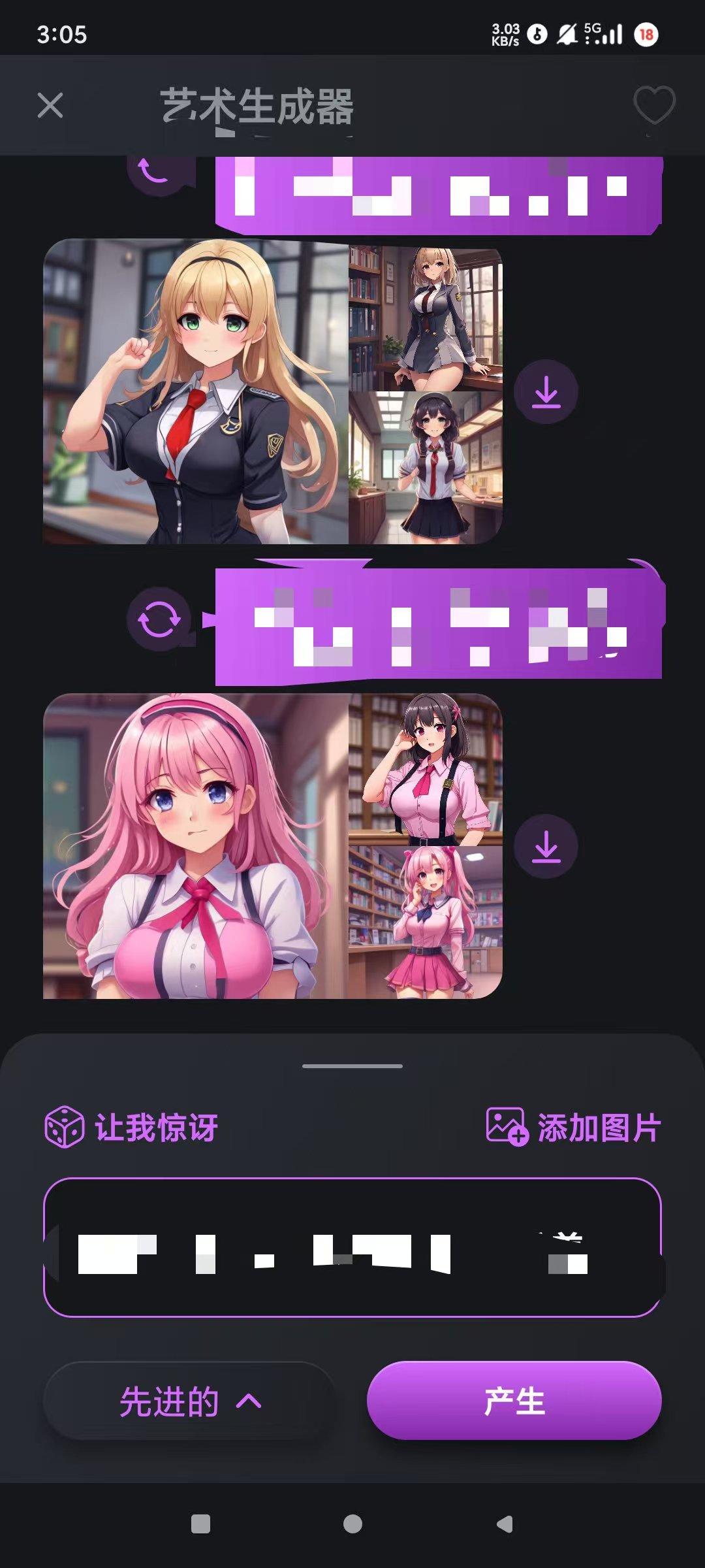 AI绘画,8K超清画质,无违禁词,无限制绘图! 第2张 AI绘画,8K超清画质,无违禁词,无限制绘图!