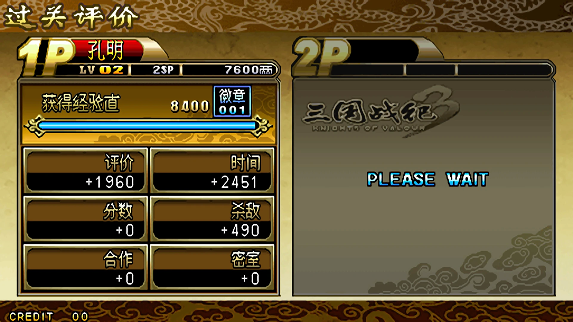 游戏机模拟器 MAMEUI Plus 完整包