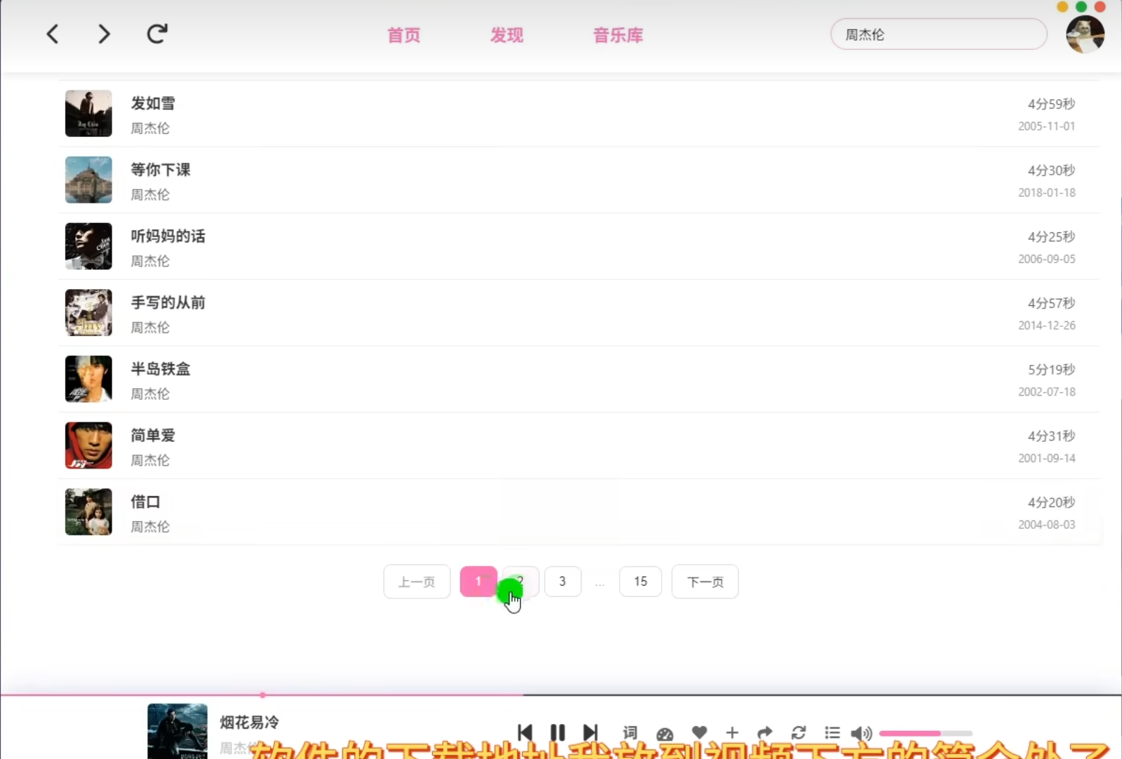 酷狗音乐解锁会员版,电脑+手机,长期有效! 第2张 酷狗音乐解锁会员版,电脑+手机,长期有效!