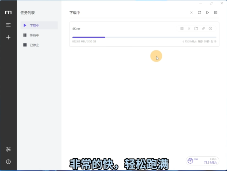 百度网盘不限速下载方法!实测速度突破120Mb/s 第2张 百度网盘不限速下载方法!实测速度突破120Mb/s