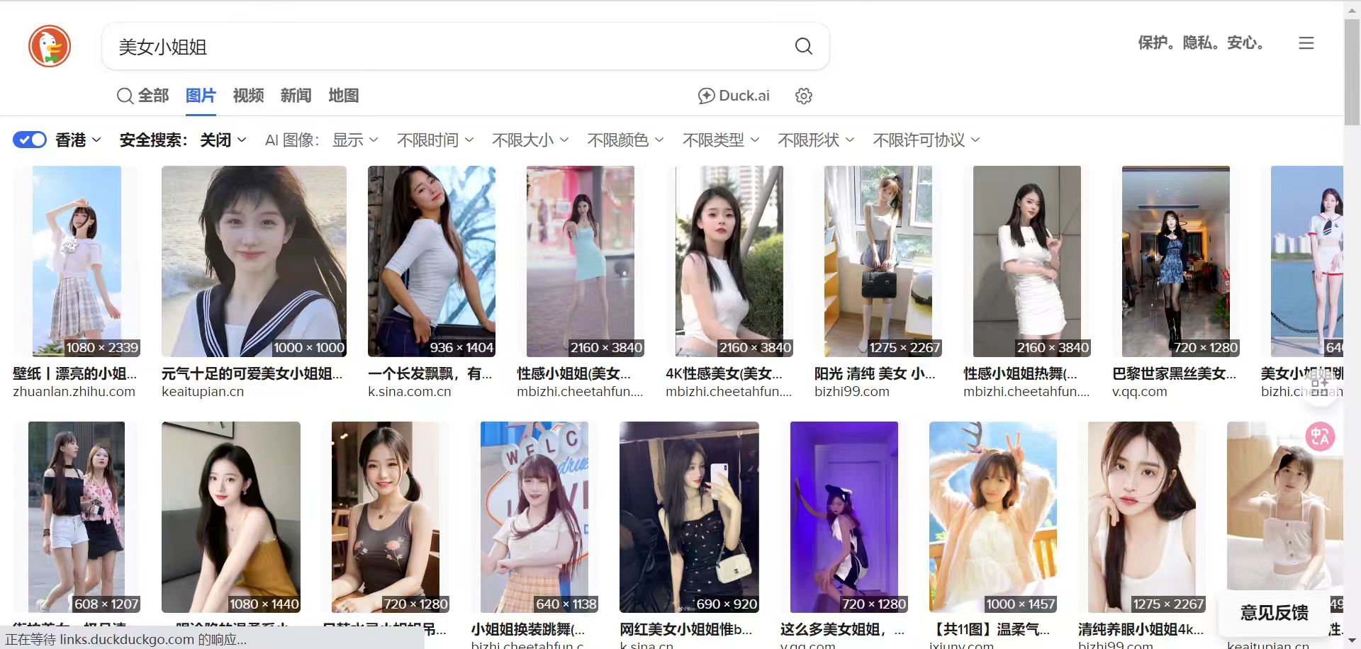 大名鼎鼎yandex浏览器,搜索无限制,福利资源都能看! 第2张 大名鼎鼎yandex浏览器,搜索无限制,福利资源都能看!