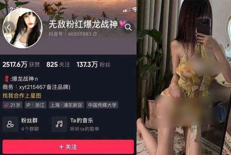全网美女擦边软件,满足各位小兄弟的各种幻想! 第1张 全网美女擦边软件,满足各位小兄弟的各种幻想!