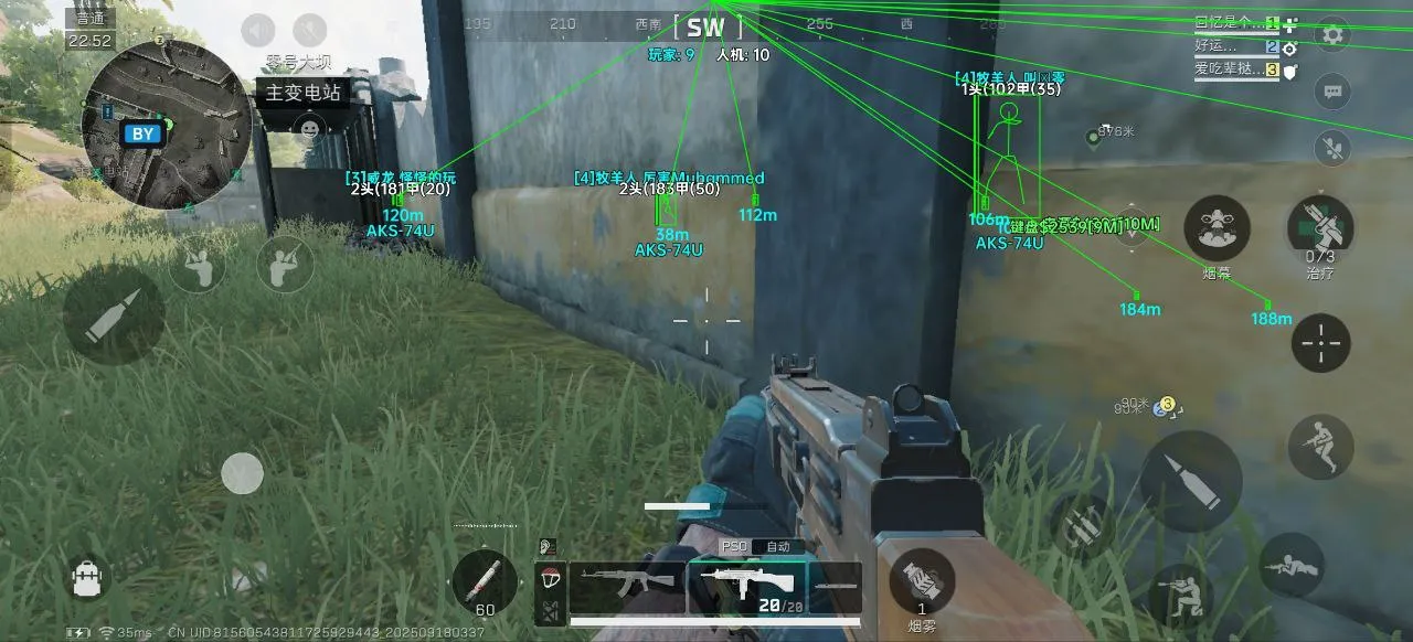 三角洲手游·_渲染绘制显示物资公益版 v1.0