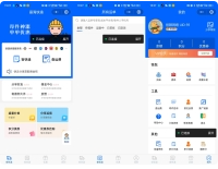 快递寄件小程序源码