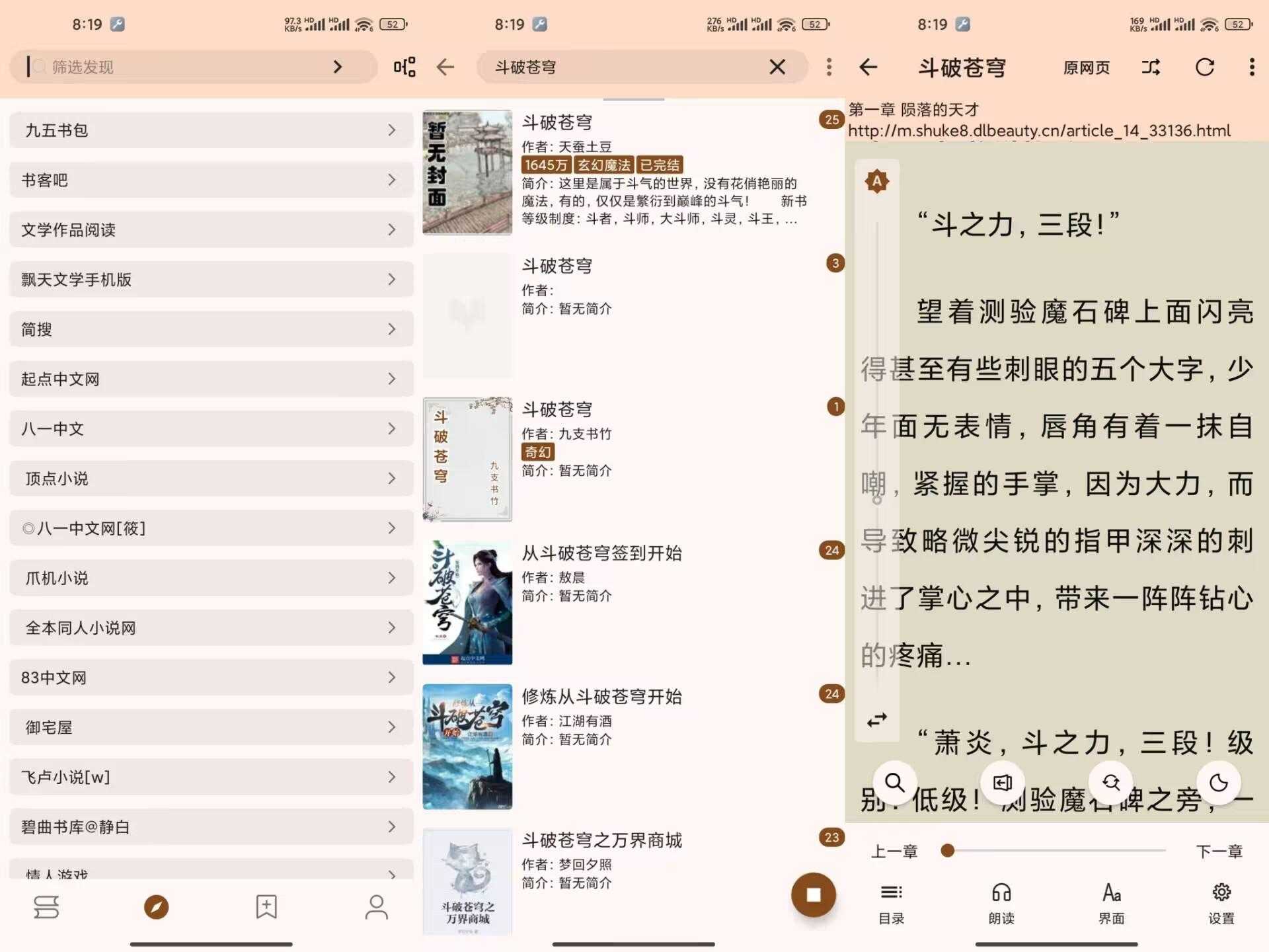 248F54022884BFABF65AA4A621A9D43E.jpg 【玄幻阁】3.22.010318 海量小说免费看