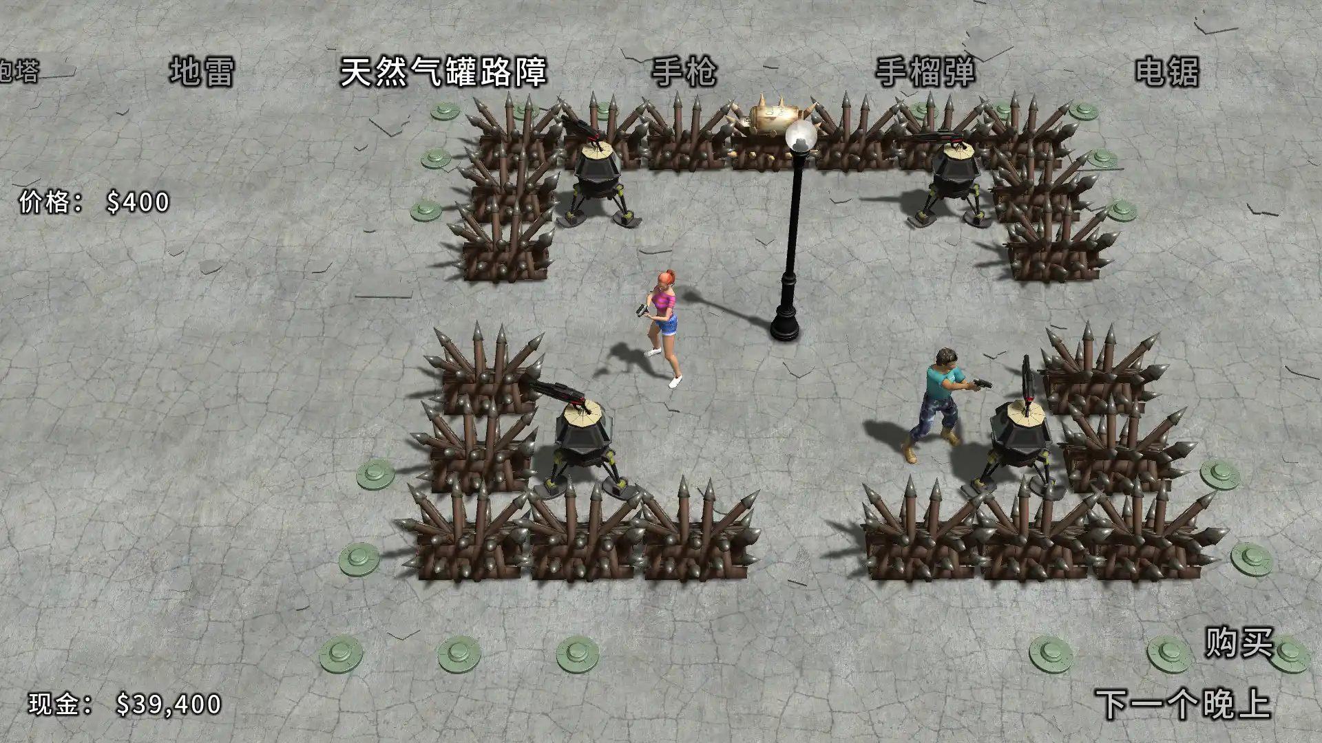 1676951315347025.jpg 又一个僵尸塔防HD/Yet Another Zombie Defense HD