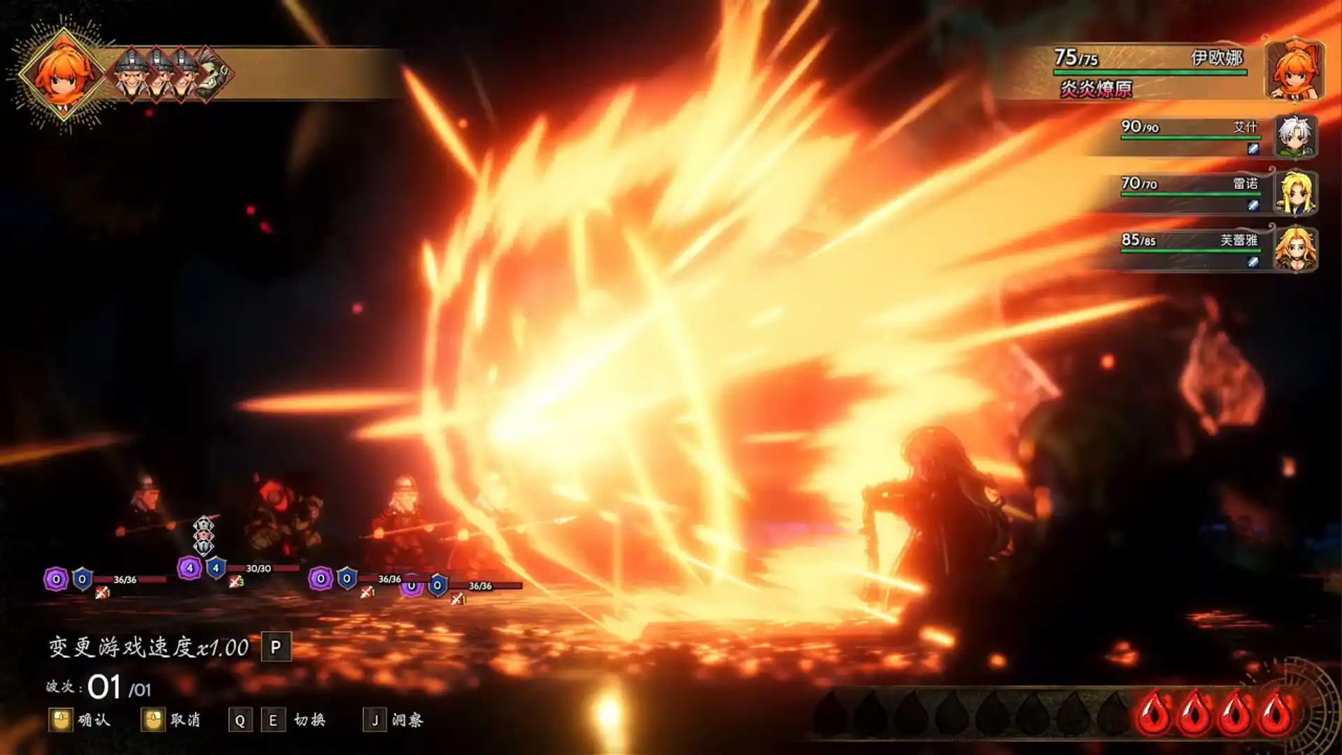 星火燎原/SPARK IGNITES