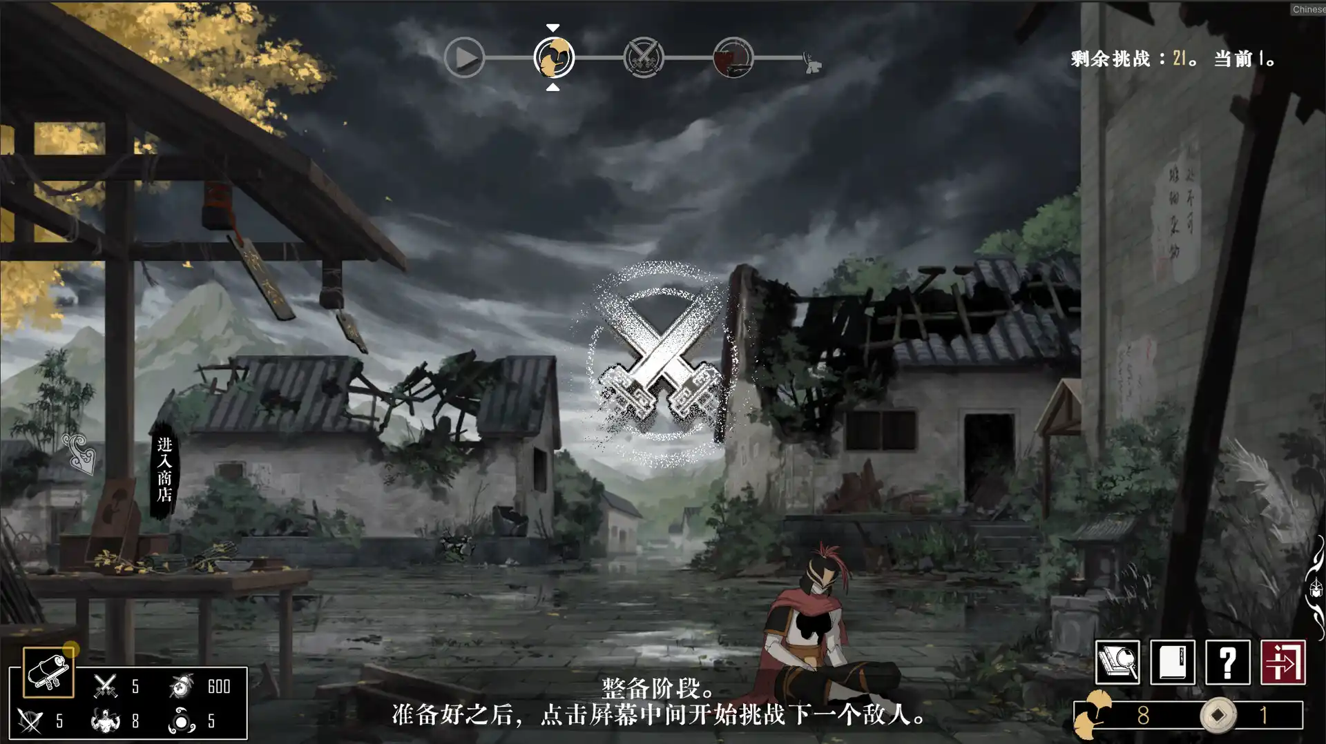 战傀志/Zankoi's Chronicles