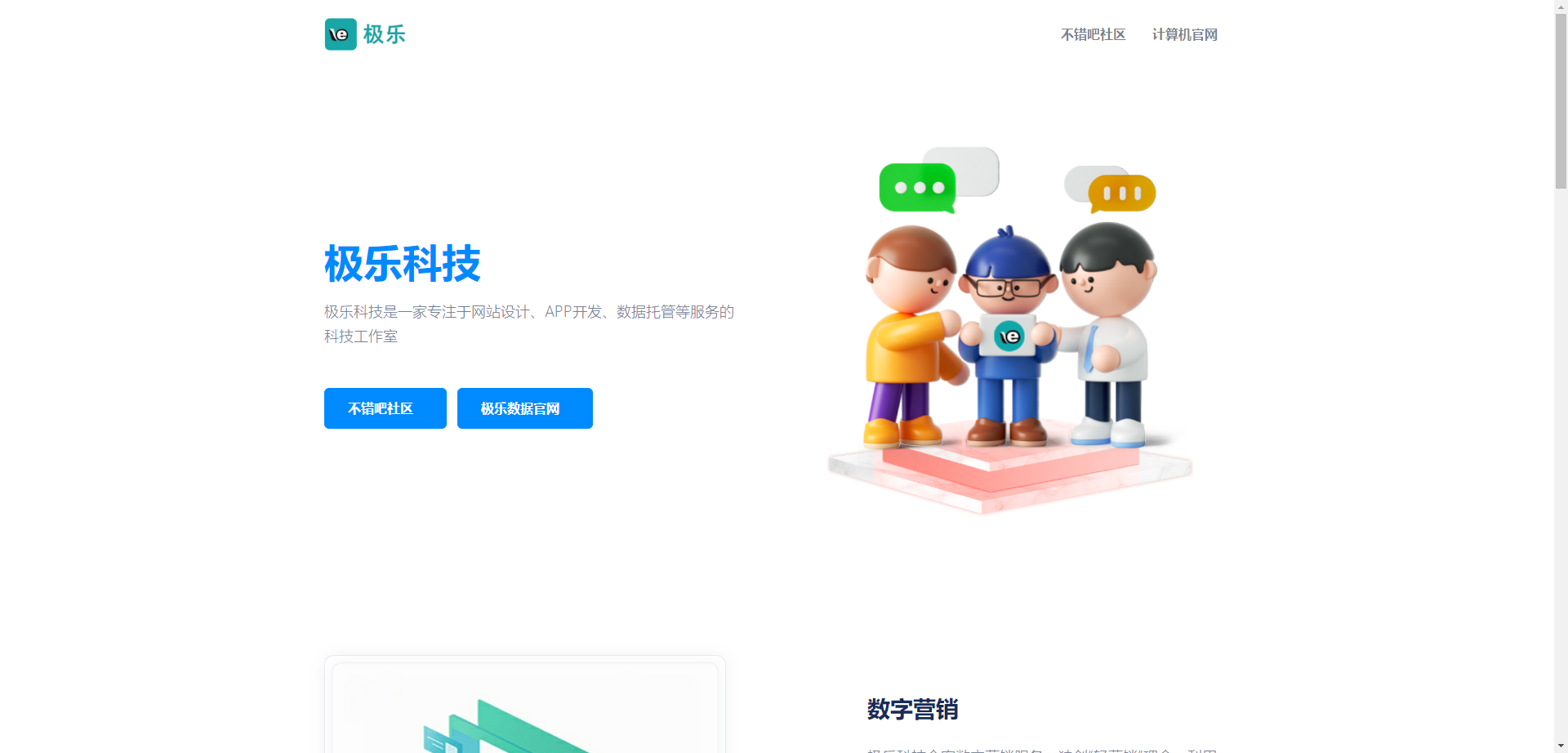 企业贸易站官网是HTML模板源码,提供完整源代码