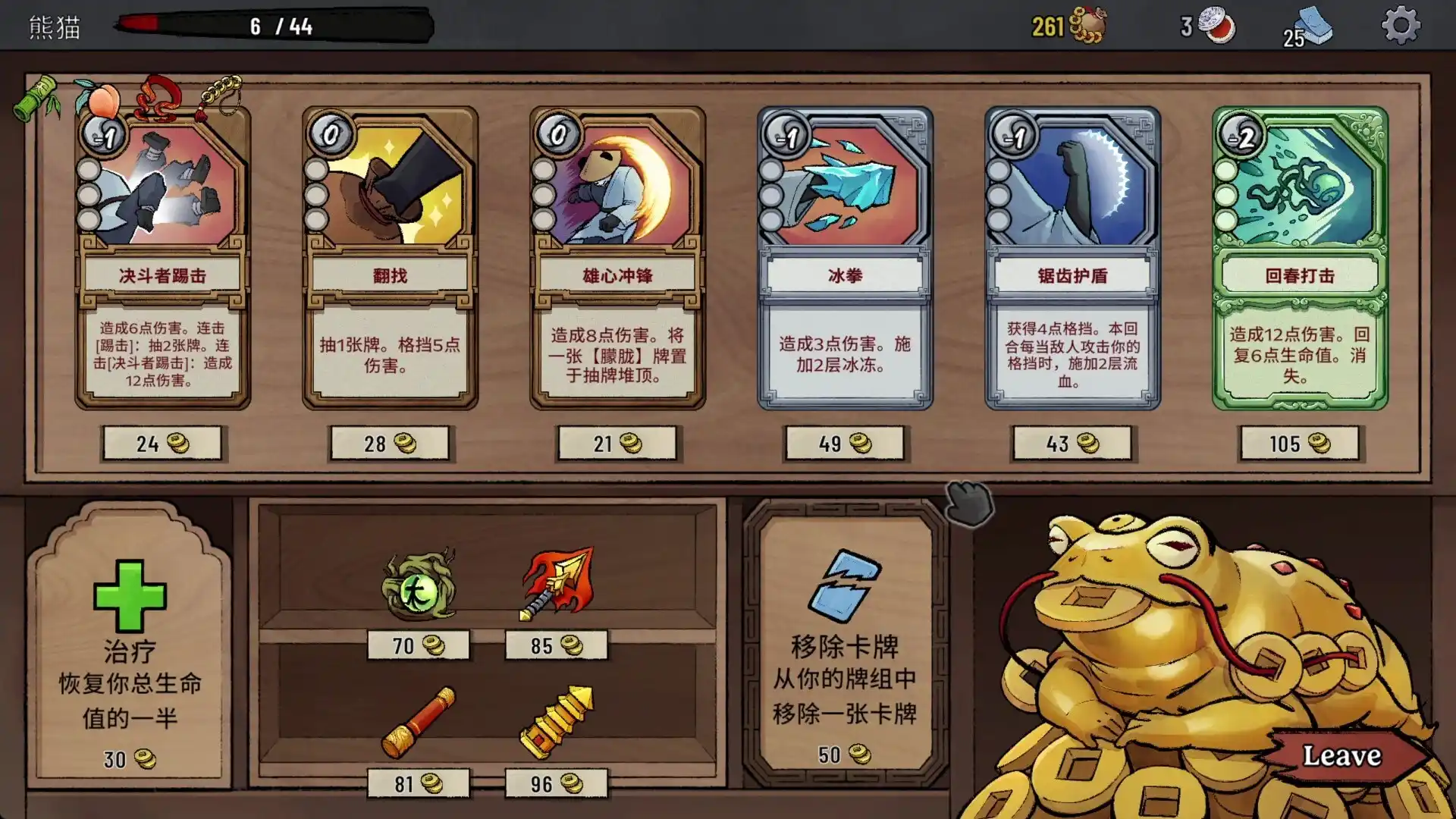 生肖山/Zodiac Mountain