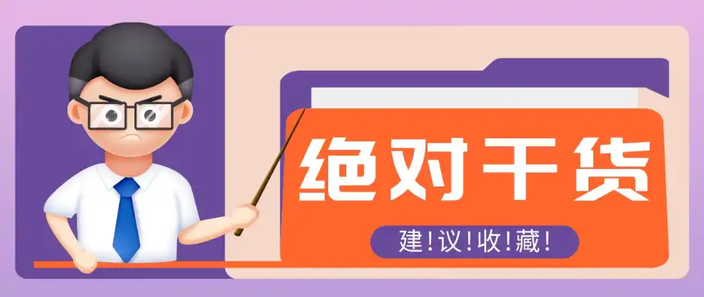 影视解说视频AI玩法,全流程只要半小时!手把手教你做出爆款效果月入万元