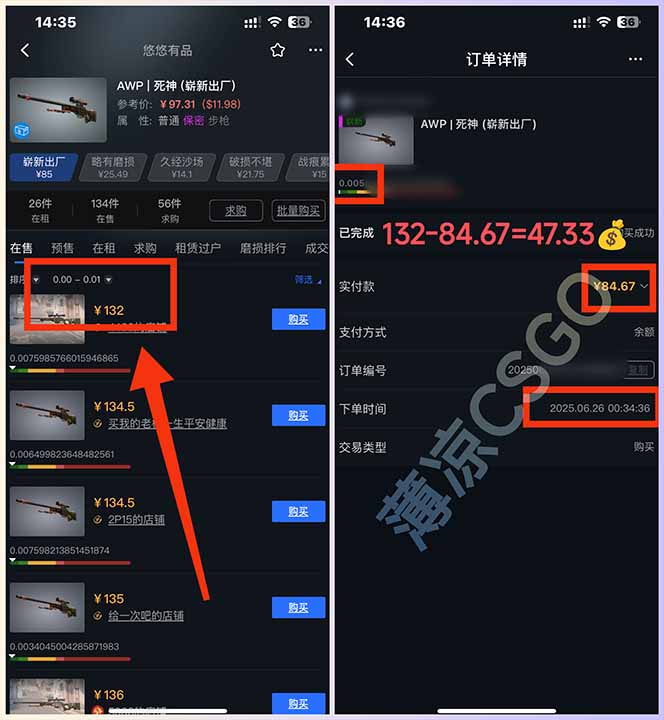 最新游戏搬砖项目,纯手机操作,不用电脑挂机打游戏,网创副业项目搞钱...