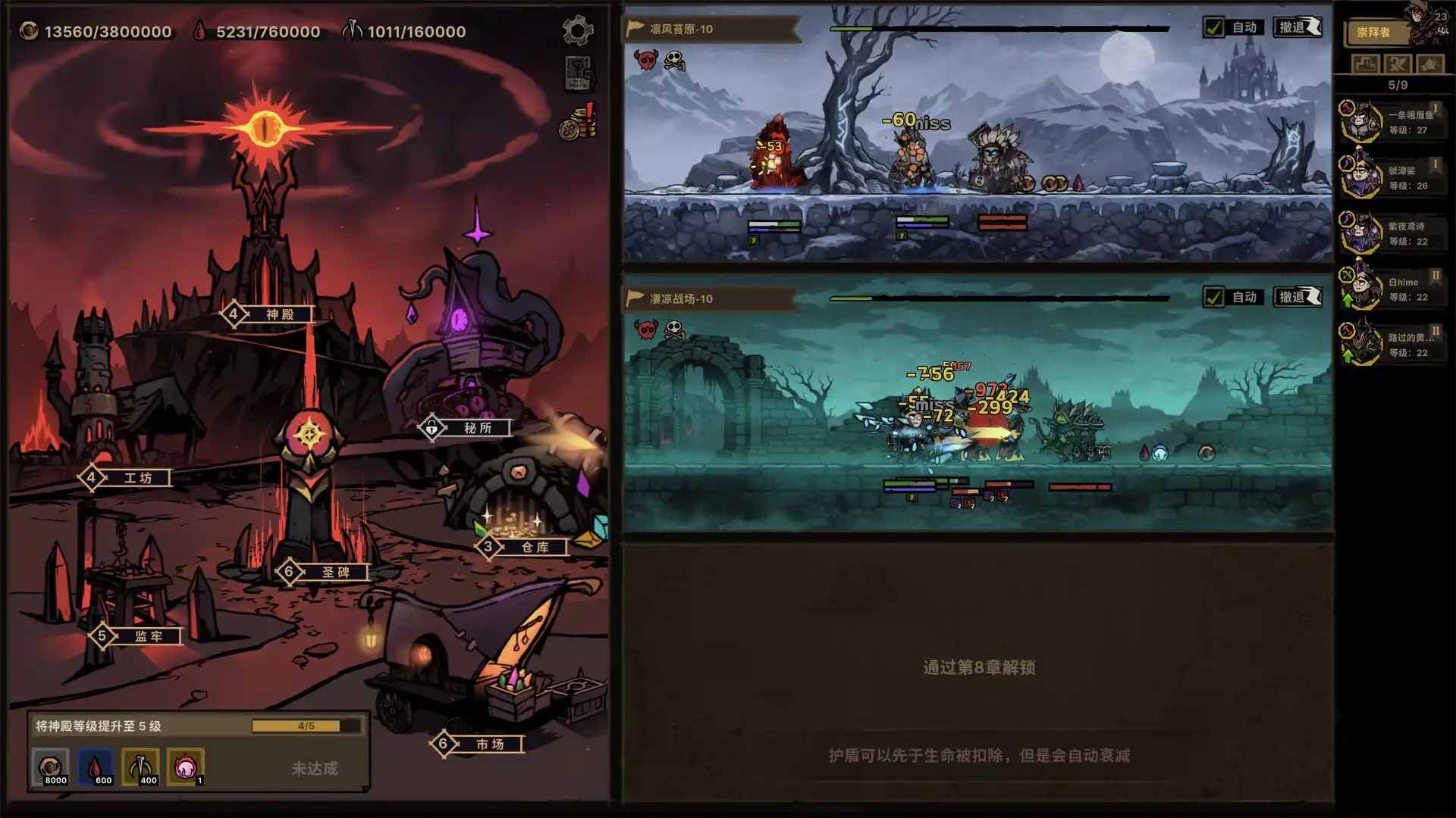 放置之路:古神复苏/Path of Idle: Old Gods Rising
