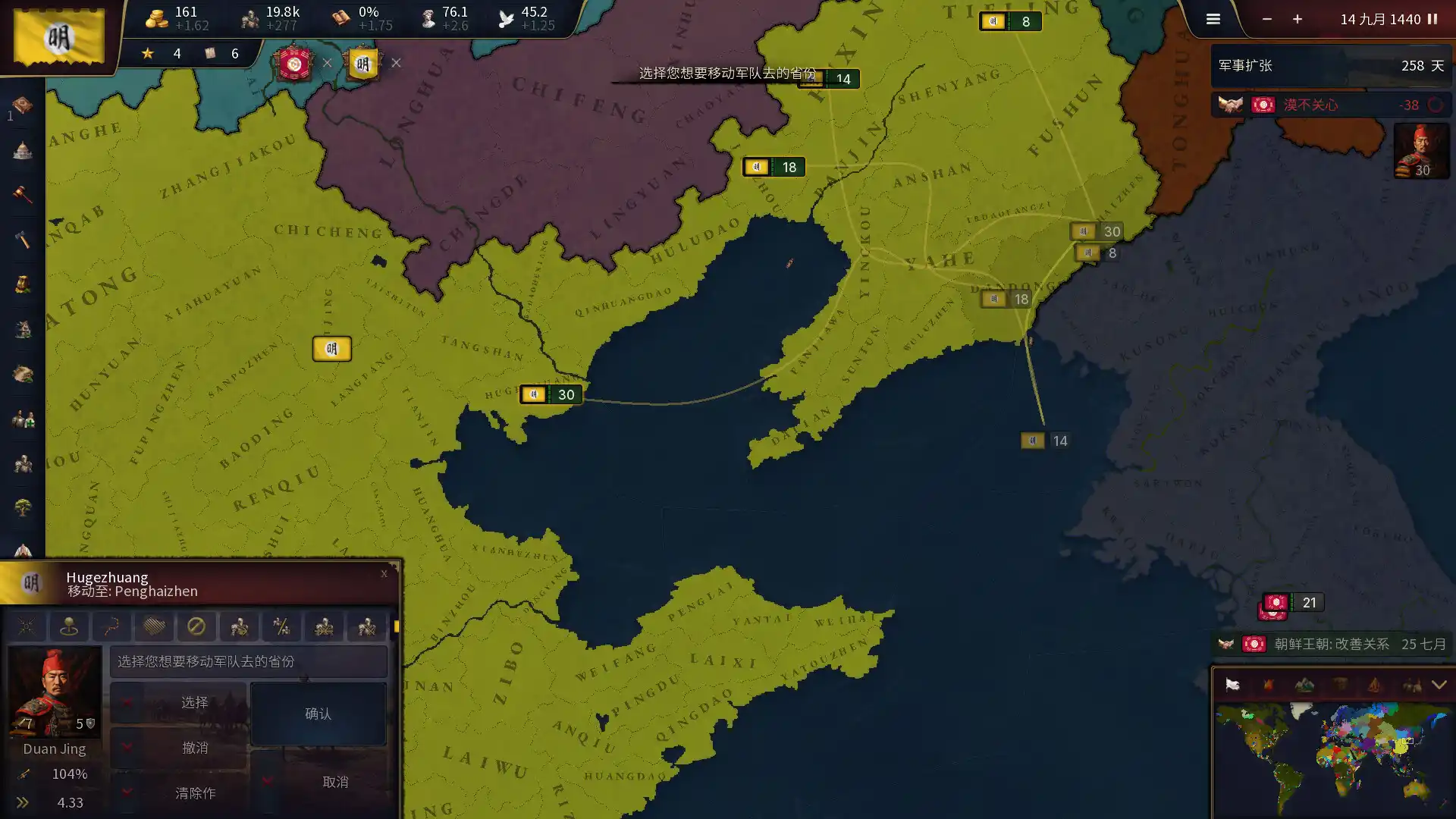 1729753108452052.jpg 历史时代3/Age of History 3