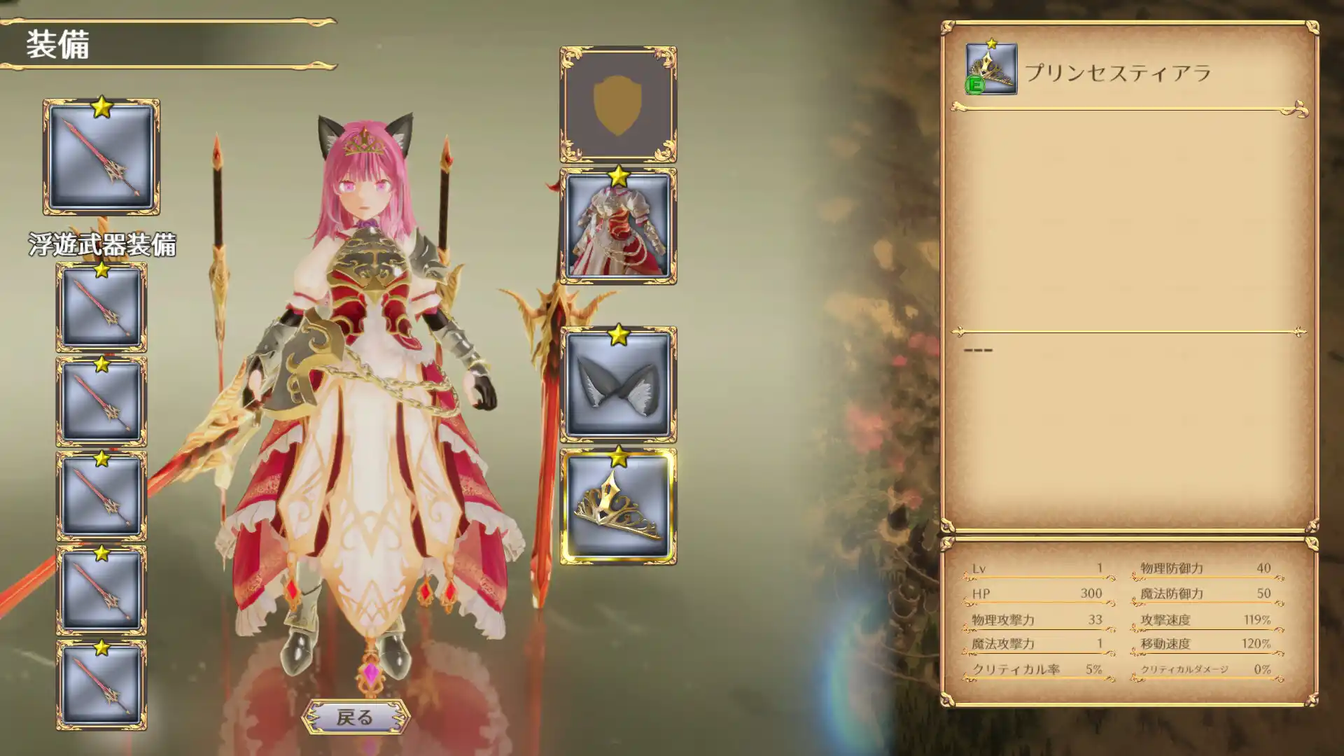 1714316942182309.jpg 无限的迷宫城/Rustil: Eternal Labyrinth Castle
