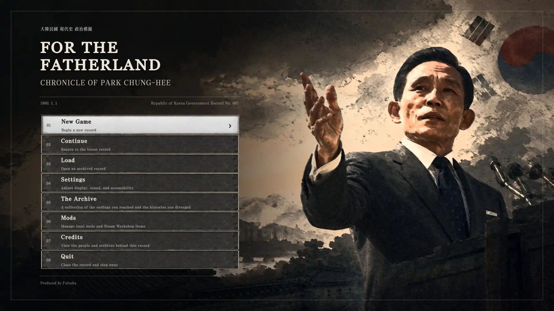 为国尽忠:朴正熙编年史/For the Fatherland: Chronicle of Park Chung-hee