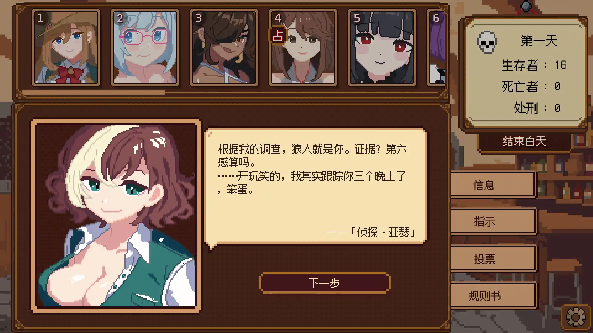 《美少女旅馆：可爱即是正义，但正义需要处刑》