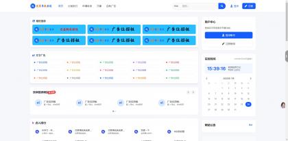 优茗导航系统源码(完全开源)无任何加密+自助广告-颜夕资源网-第20张图片 优茗导航系统源码(完全开源)无任何加密+自助广告