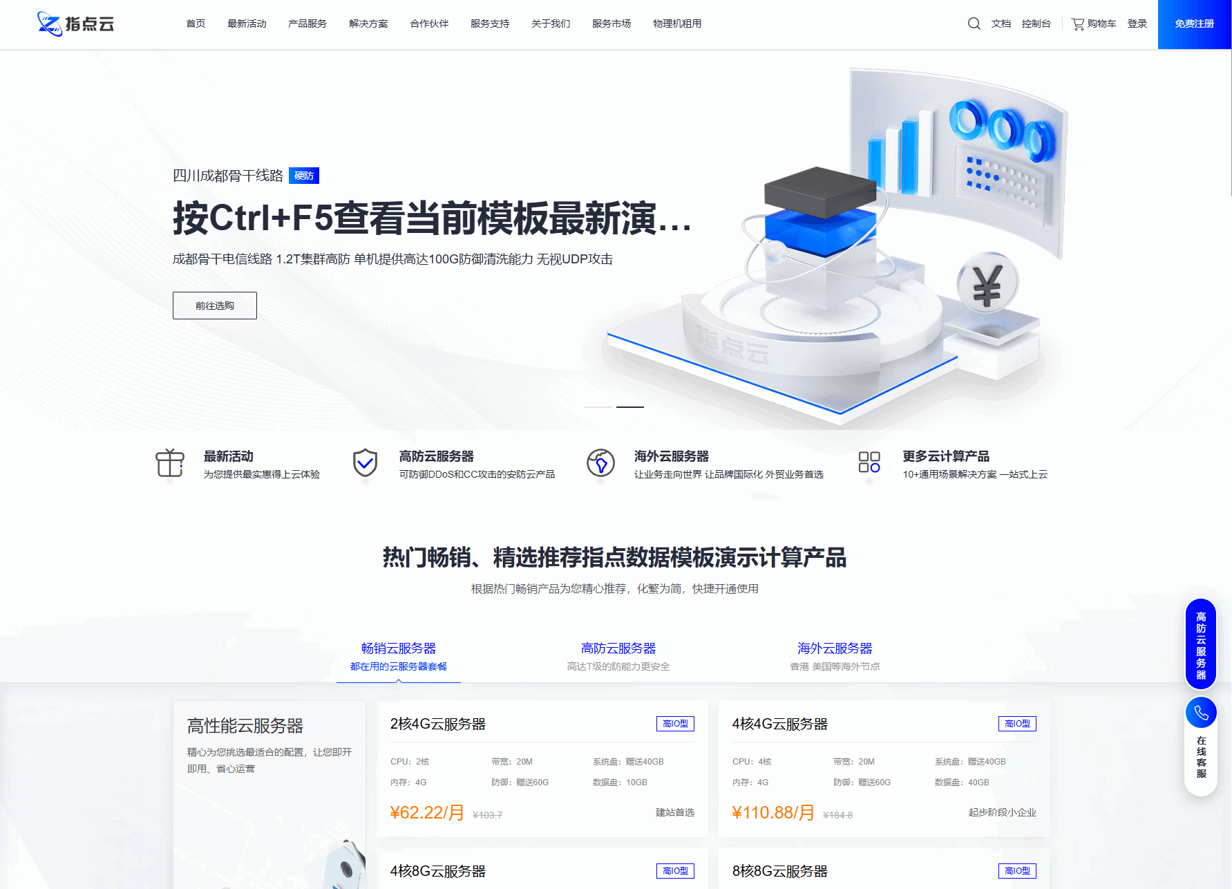 魔方财务指点模板M1+M2全套源码