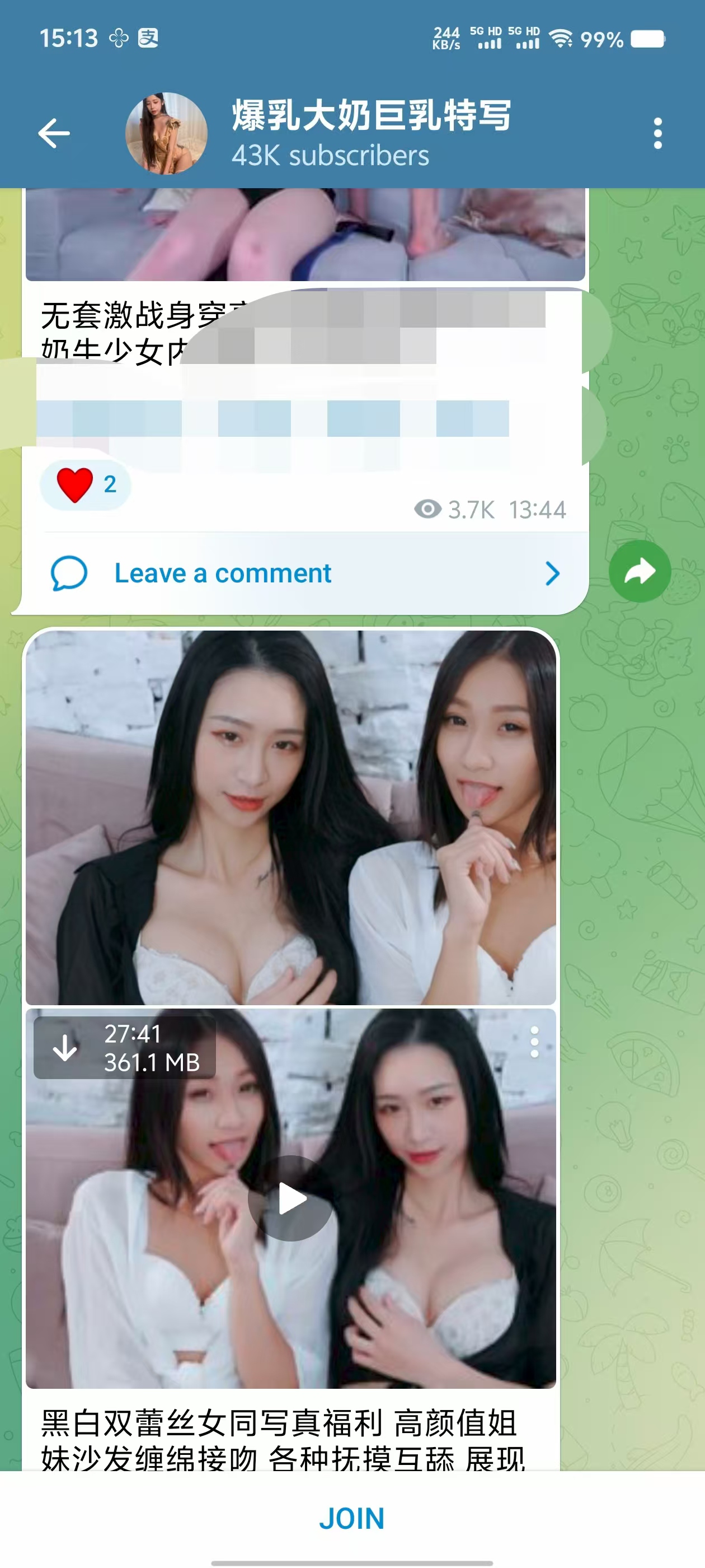 纸飞机Telegram X 臻享版 ，国内外各种福利汁源！