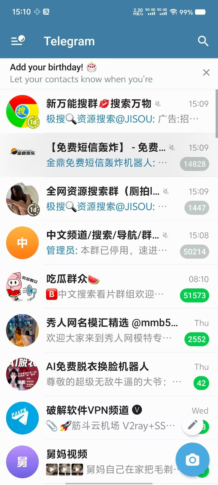 纸飞机Telegram X 臻享版 ，国内外各种福利汁源！