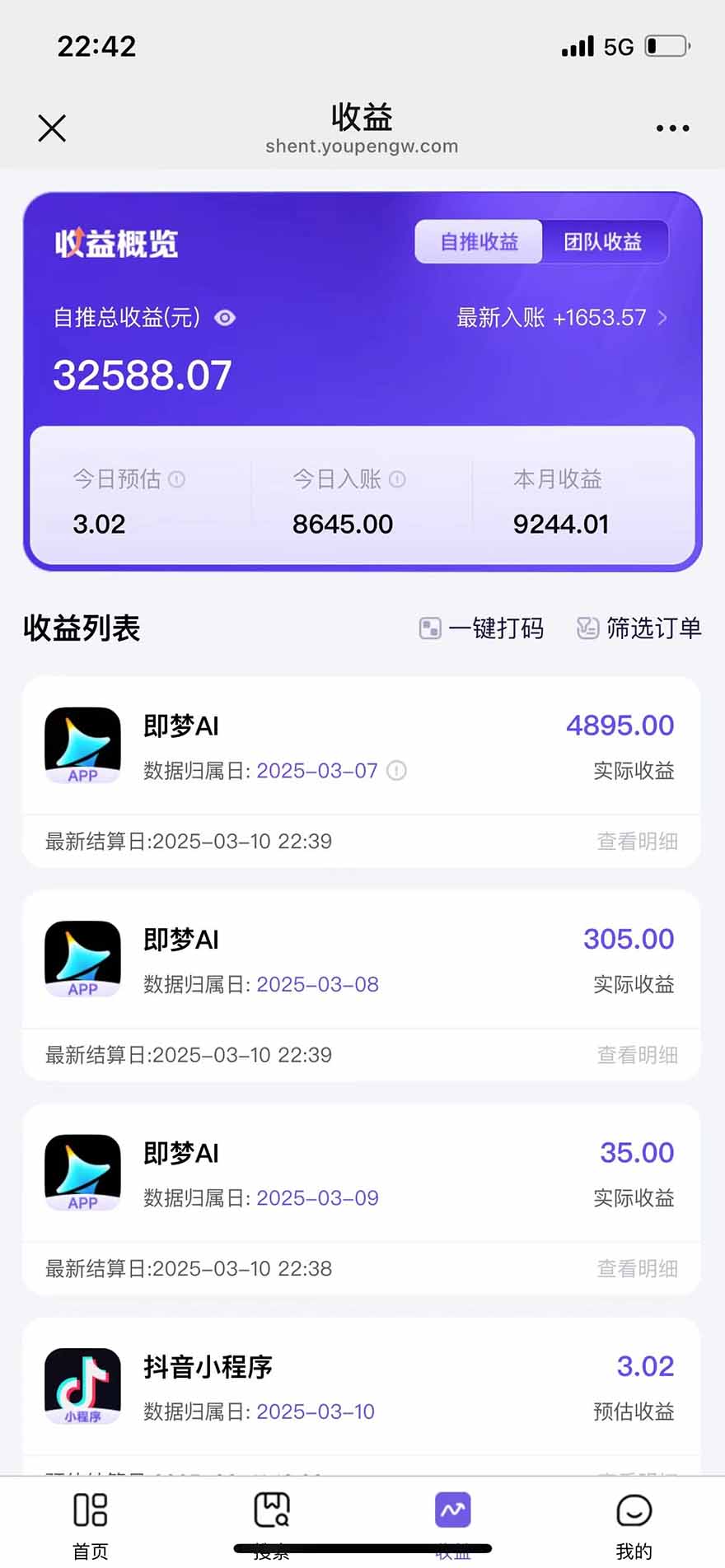 2025最强拉新,单用户下载5块佣金,5分钟一条抖音爆火原创对口型视频,...