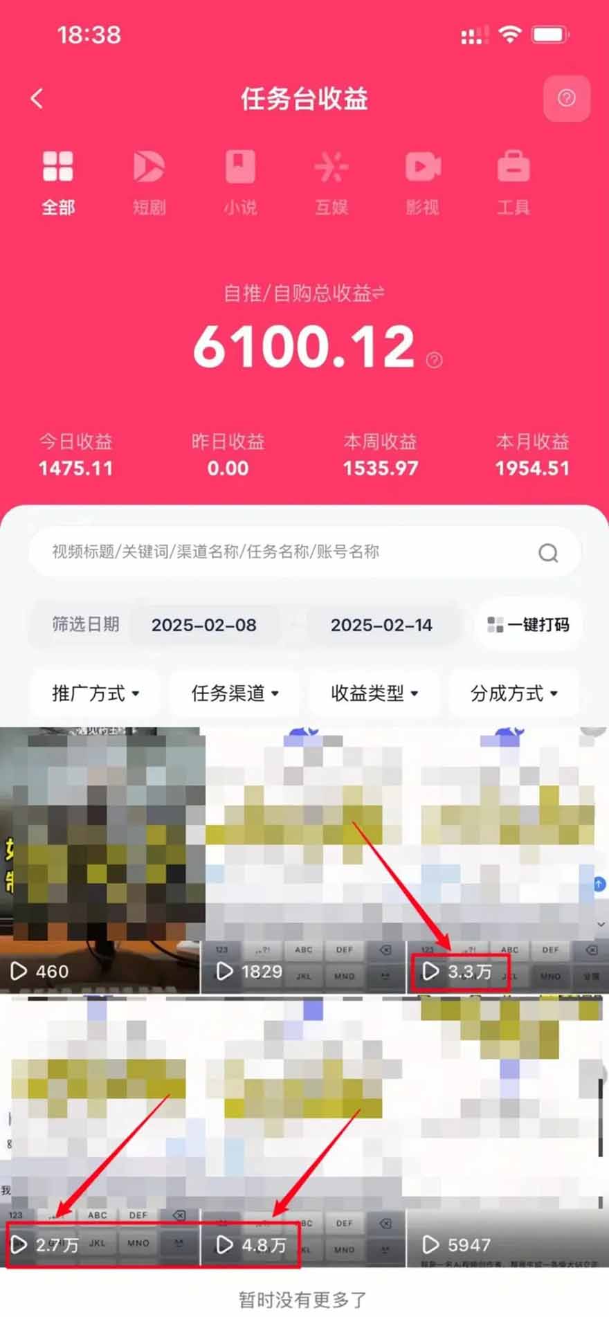 2025最强拉新,单用户下载5块佣金,5分钟一条抖音爆火原创对口型视频,...