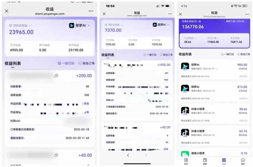 2025最强拉新,单用户下载5块佣金,5分钟一条抖音爆火原创对口型视频,...