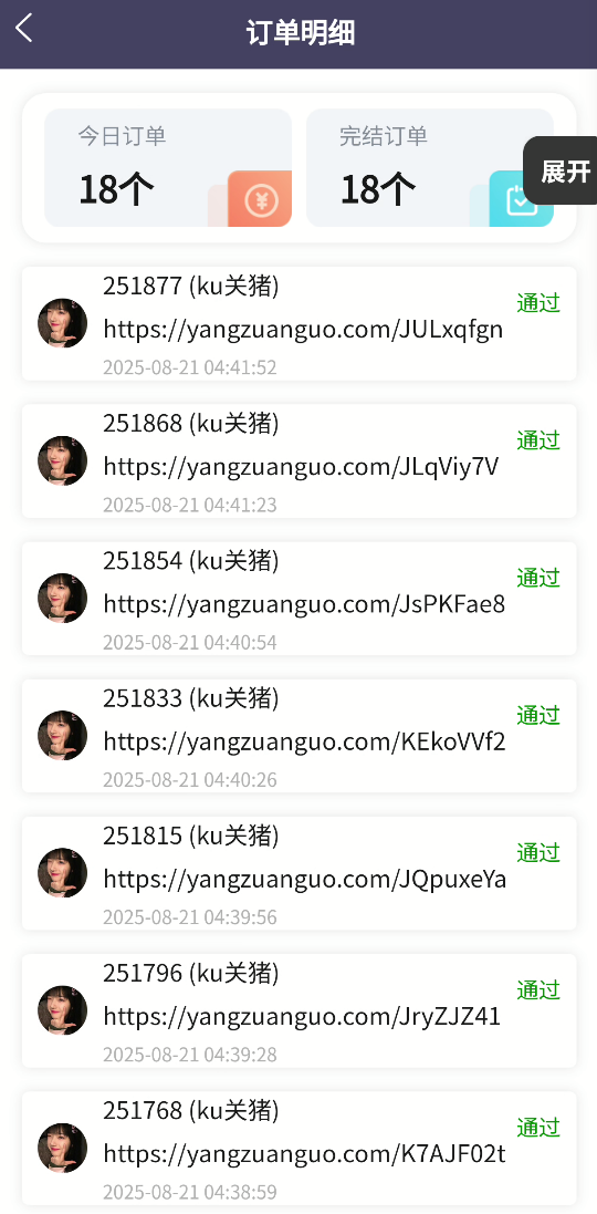 『高端精品』最新灿烂星光任务助手,快手 抖音 小红书 做任务 单机20+『永久软件+使用教程』