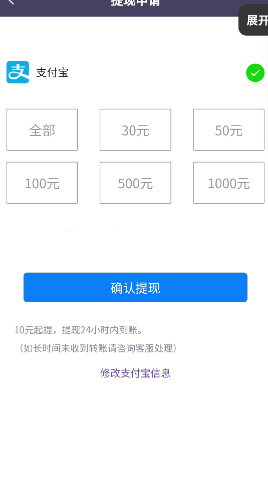 『高端精品』最新灿烂星光任务助手,快手 抖音 小红书 做任务 单机20+『永久软件+使用教程』