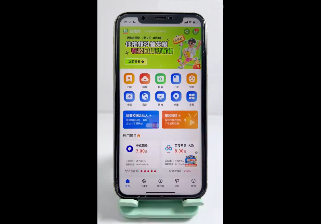 从0到1学AI:能落地、能赚钱的全场景实战课