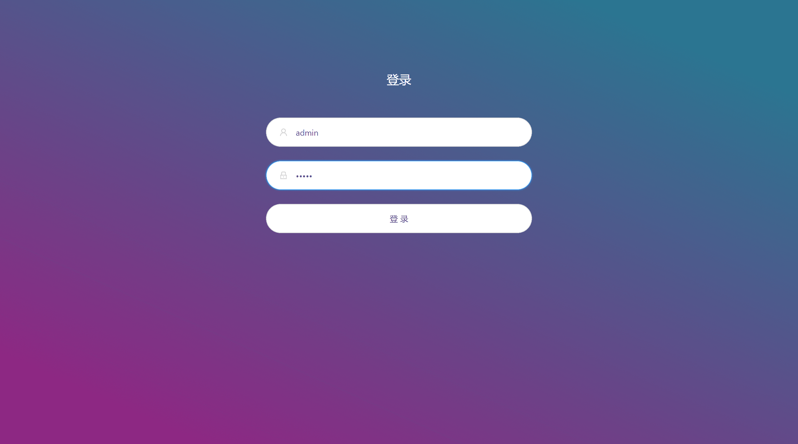 X-UI 支持多协议多用户的 Xray 面板-2